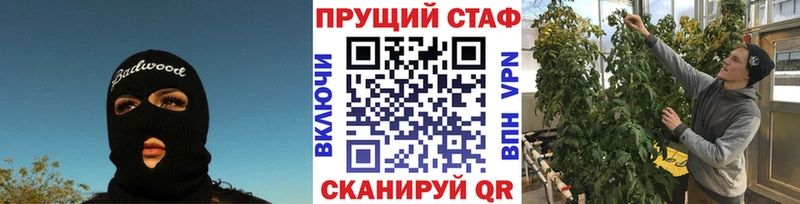 Наркошоп Кольчугино Конопля  COCAIN  блэк спрут как войти  МЕФ  Гашиш  АМФЕТАМИН  Галлюциногенные грибы 