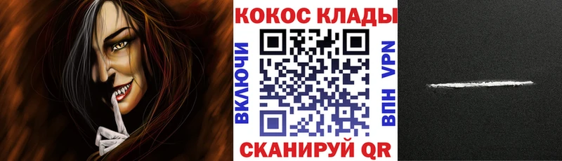 Cocaine Колумбийский  Кольчугино 