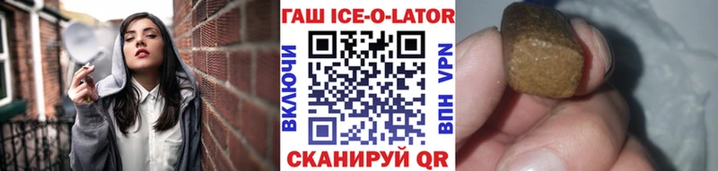 Гашиш гашик Кольчугино