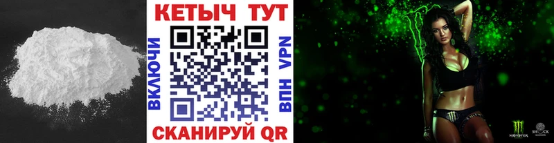 КЕТАМИН VHQ  дарк нет официальный сайт  Кольчугино 
