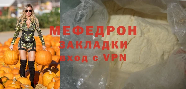 мет Пестово