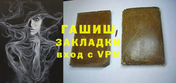 бутират Алексеевка