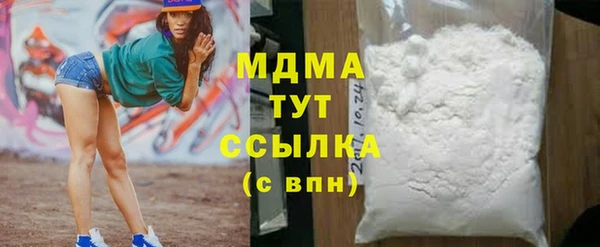 бутират Алексеевка