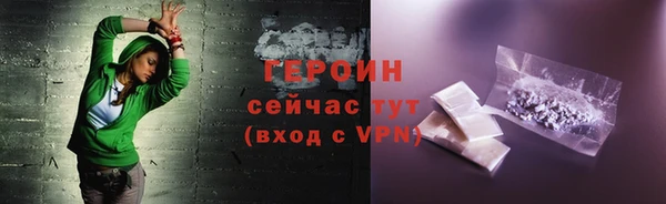 герыч Алексин