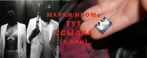 бутират Алексеевка