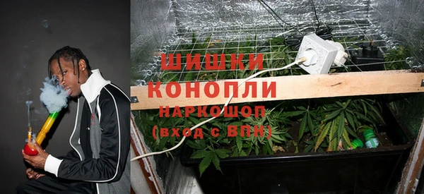мефедрон VHQ Переславль-Залесский
