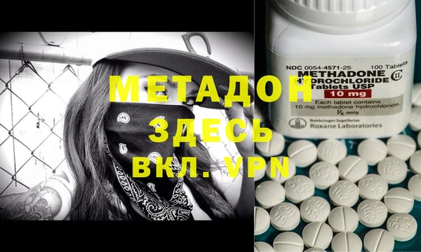 метадон Алзамай