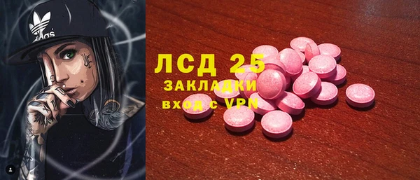 бутират Алексеевка