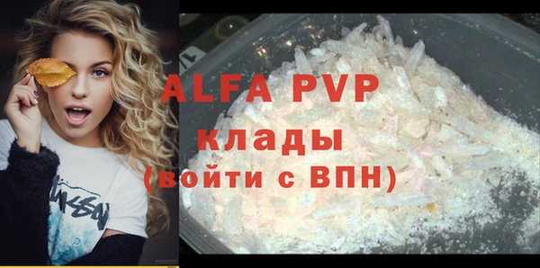 бутират Алексеевка