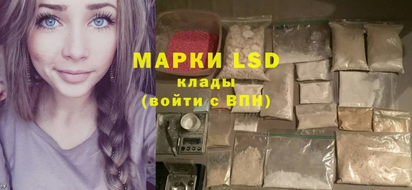бутират Алексеевка
