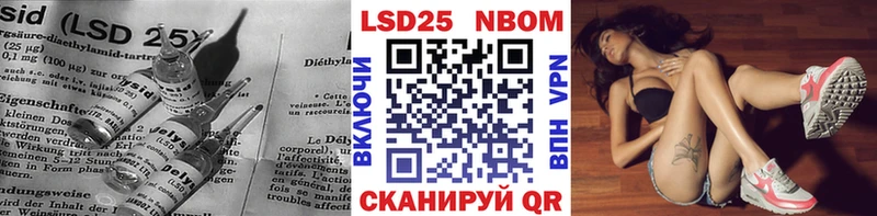 LSD-25 экстази ecstasy  цены   Кольчугино 