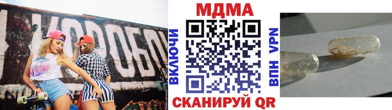 блэк спрут ONION  магазин продажи наркотиков  Кольчугино  МДМА Molly 