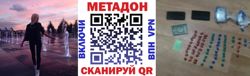 ОМГ ОМГ   Кольчугино  МЕТАДОН кристалл 