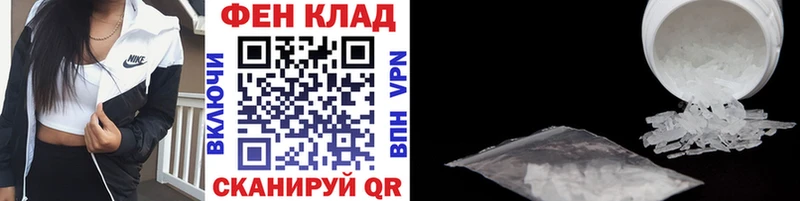 Первитин кристалл  купить наркоту  Кольчугино 