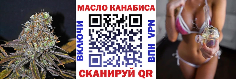 ТГК жижа  OMG ссылка  Кольчугино  продажа наркотиков 