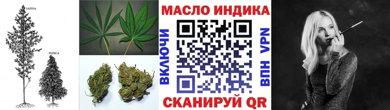 ТГК жижа Кольчугино